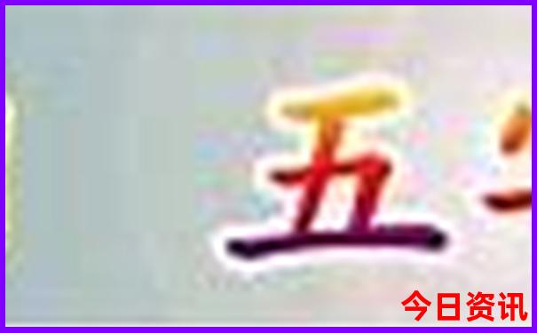 去北京旅游攻略及费用
